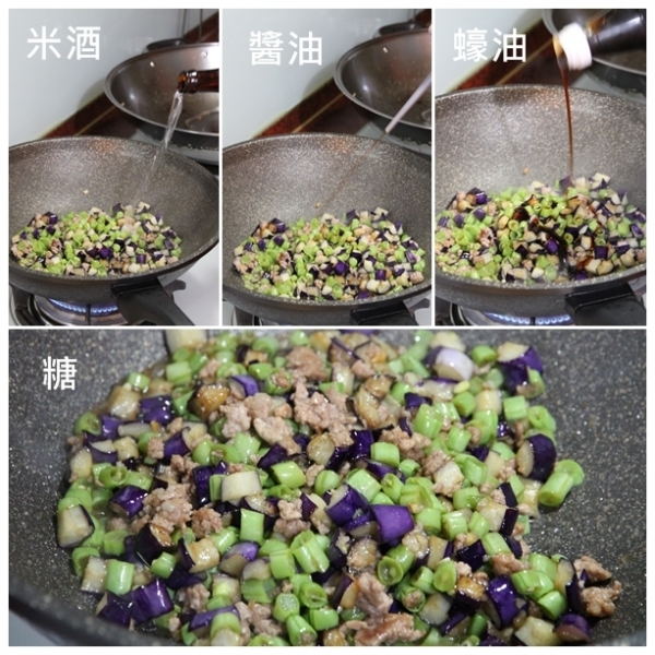 【ZAWA歐廚寶鈦讚鍋做料理】超下飯!茄香四季豆