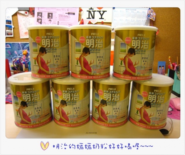 I am pregnant‧‧‧我懷孕了!