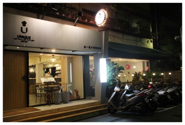 【新開幕】UNIQUE PASTA 維一義大利餐廳