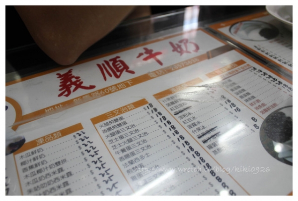 【澳門親子遊】大三巴.砲台.恆友魚蛋.義順.瑪嘉烈
