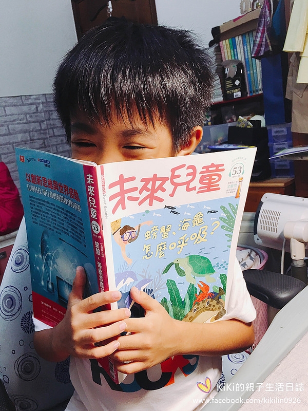 【遠見.天下文化】未來兒童 月刊 陪伴7~10歲孩子成長,最優質、豐富的知識讀本
