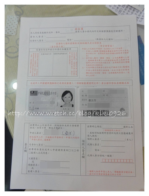【澳門親子遊】免費機票住宿.第一次辦寶寶護照
