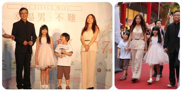 【犀利人妻最終回:幸福男.不難】首映會&觀後心得