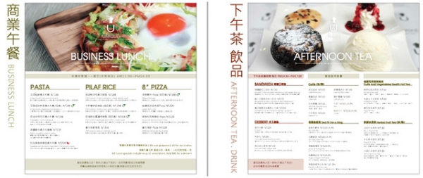 【新開幕】UNIQUE PASTA 維一義大利餐廳