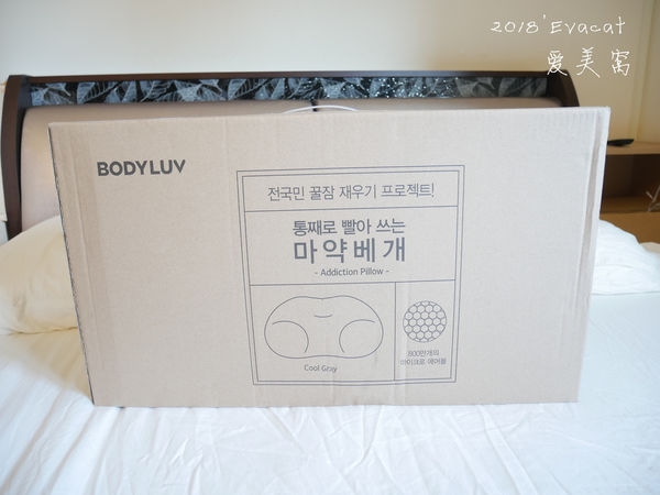 肩膀脖子僵硬&愛側睡的人來躺看看【BODYLUV麻藥枕頭】真的很舒服。