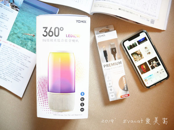 隨處享受聽覺和視覺饗宴。YOMIX優迷HQ炫彩環繞重低音藍牙喇叭