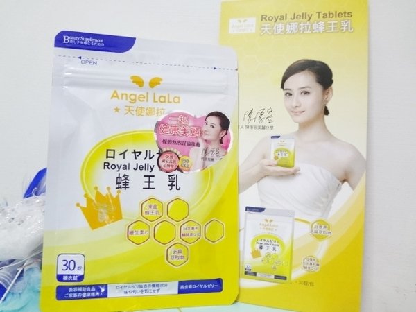 【口服】連阿嬤都知道的頂級成分,一錠給妳美顏好氣色❣Angel LaLa天使娜拉蜂王乳錠