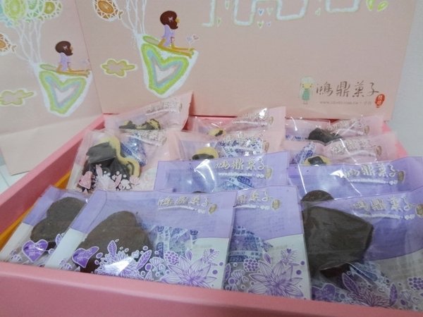 【年節送禮推薦】鴻鼎菓子(豆你開心手作堅果塔)特級黑巧克力禮盒