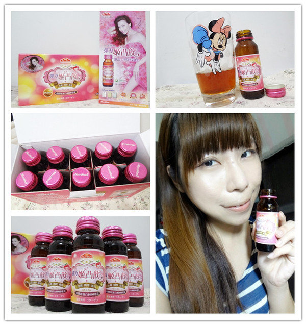 【膠原蛋白飲推薦】NutriMate你滋美得 彈力姬凸飲8000mg
