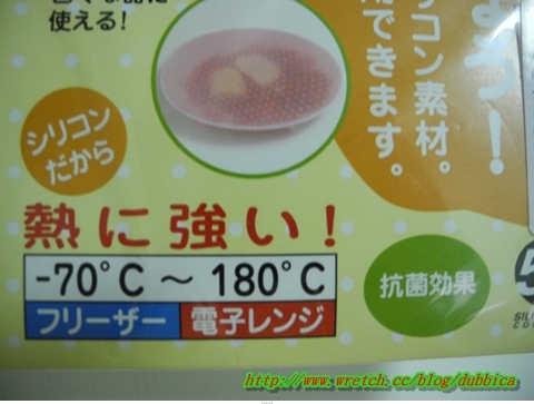 遠離塑化人生-來自日本的矽膠保鮮膜