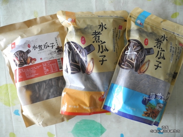 【試吃】味覺生機老灶水煮瓜子(焦糖/竹鹽/桂圓),年節團聚,少不了一起嗑瓜子歡聚!