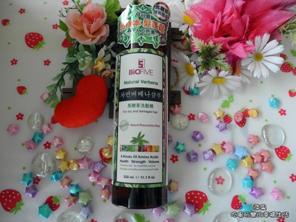 洗髮精推薦!《BiOFIVE蓓歐芙》馬鞭草洗髮精~健髮豐盈,髮絲柔順又飛揚!