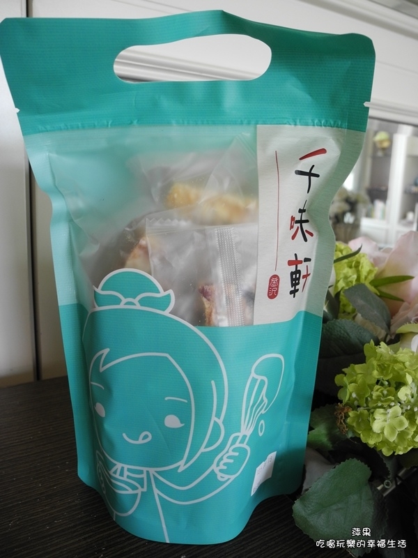 【宅配美食】金沢-千味軒 搭配養生乾果養生又健康的全新甜品 !!