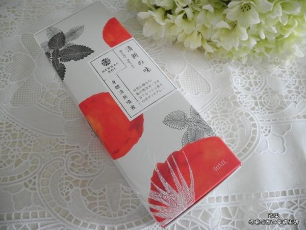 【身體噴霧推薦】禾漢品植 身體清新噴霧~維持清新感受!