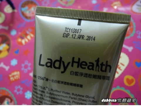體驗TS6私密保養品