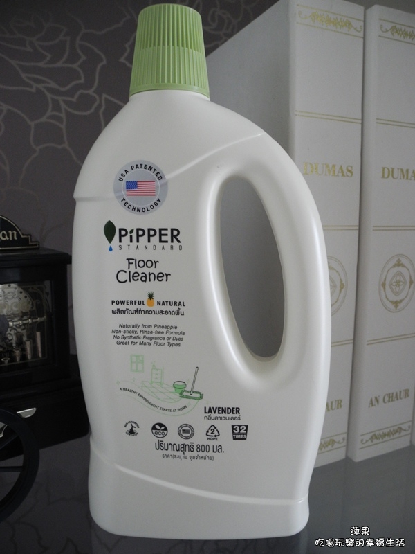 【酵素清潔劑推薦】PiPPER STANDARD 低敏地板清潔劑