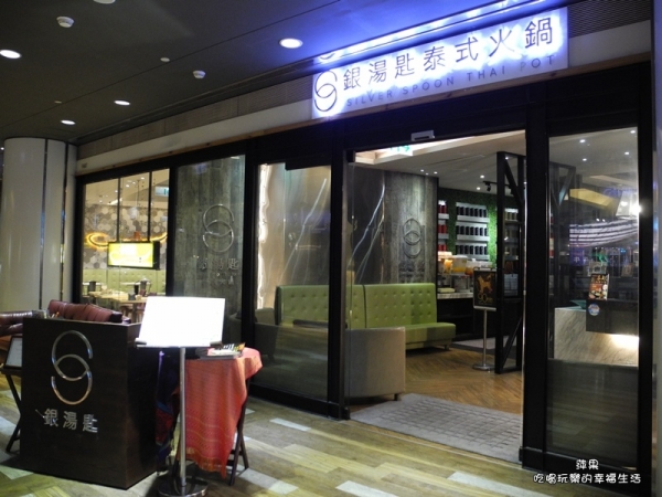 【高雄。夢時代店】銀湯匙泰式火鍋餐廳 多款鍋底任你選,火鍋吃到飽!各種經典泰式美味單點 超美味!