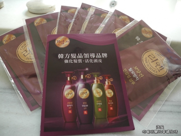 ReEn琍艷保養珍系列 無矽靈健髮專用洗髮精~再現秀髮年輕活力!!