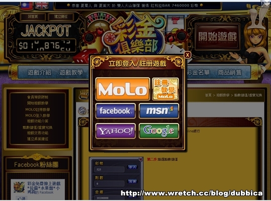 免下載!一起加入的益智娛樂遊戲平台~彩金俱樂部Online