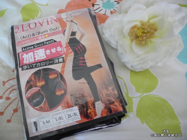 ♥美型下半身!!!腰圍、臀線、美腿一穿即美~【aLOVIN婭薇恩 】推脂力學LUNABUTIY超能鍺動塑褲