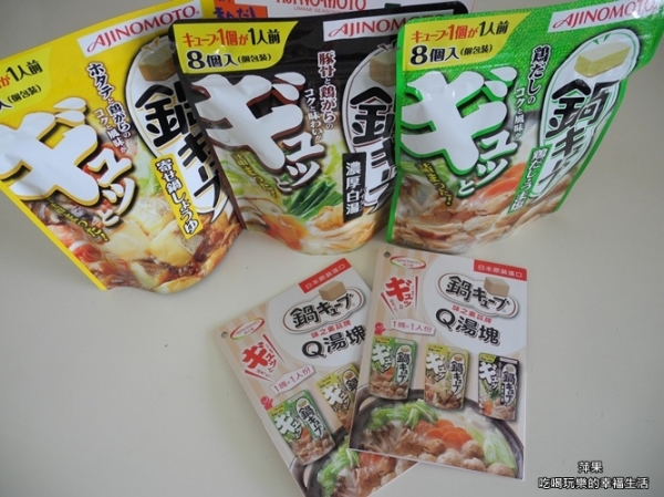 ❤一起品嚐幸福的味道❤ ╞味之素╡烹大師Q湯塊~各種料理一塊搞定!!