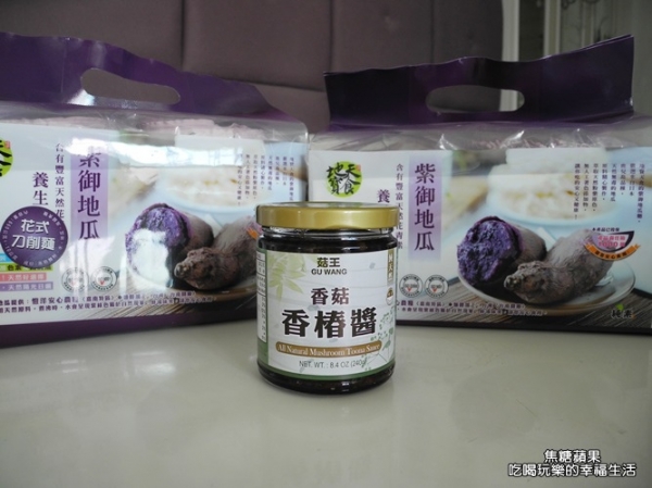 【麵食推薦】地寶天食 紫御地瓜花式刀削麵/養生意麵