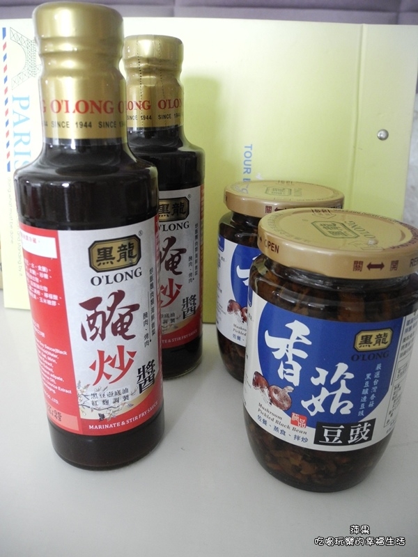【醬料推薦】黑龍醃炒醬/黑龍香菇豆豉 料理省時又美味!