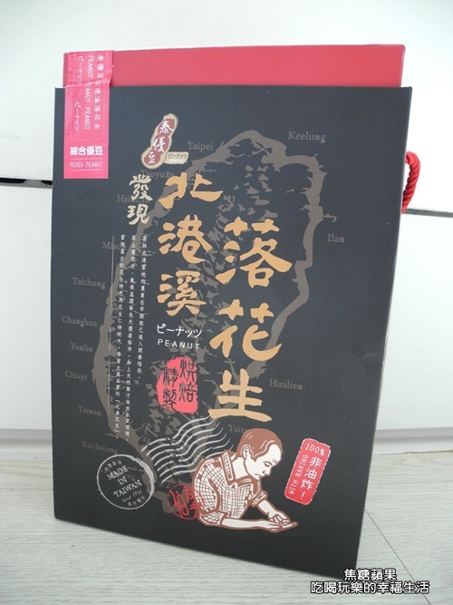【台南伴手禮推薦】泰優豆 優豆伴手禮盒~花生原來也有這麼多口味!!