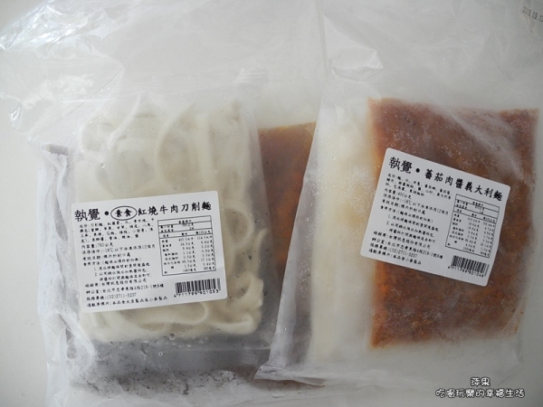 執覺 素食紅燒牛肉刀削麵(全素)/蕃茄肉醬意大利麵~宅在家 也能快速享用美味料理!!