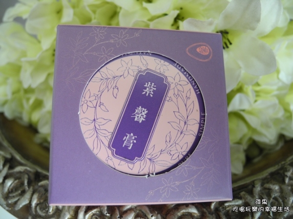 夏季出遊必備小物~馨手作《紫馨膏》