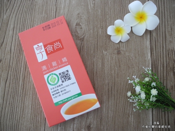享食尚滴雞精 食安心、尚健康!