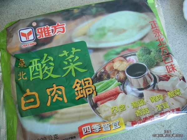 【火鍋推薦】火鍋料理,鍋底推薦!雅方酸菜白肉鍋