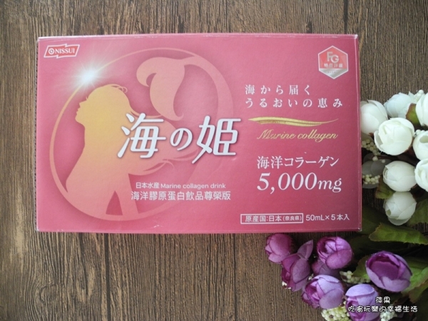 海之姬膠原蛋白飲,果汁風味的口感,即開即飲!