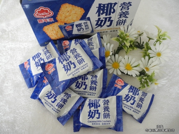 【零嘴】喜年來椰奶營養餅 嘴饞來一包,香脆好滋味!!