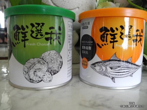 美味料理,鮮選我!調味料推薦~台塩生技 鮮選我~鰹魚塩麴風味料/香菇塩麴風味料