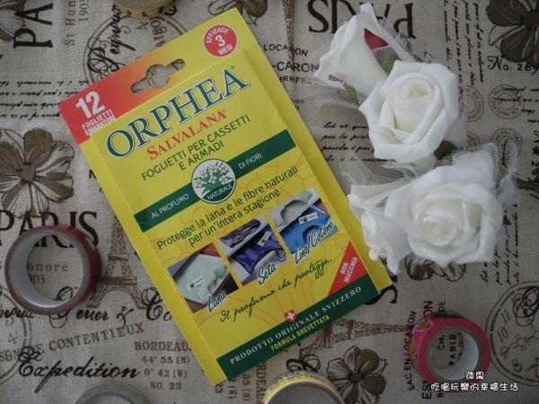 【體驗】義大利原裝進口 ORPHEA歐菲雅經典花香衣物保護品掛片式 樟腦丸替代品