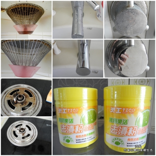 過年大掃除必買!一瓶萬用,天然環保 天工去漬粉!