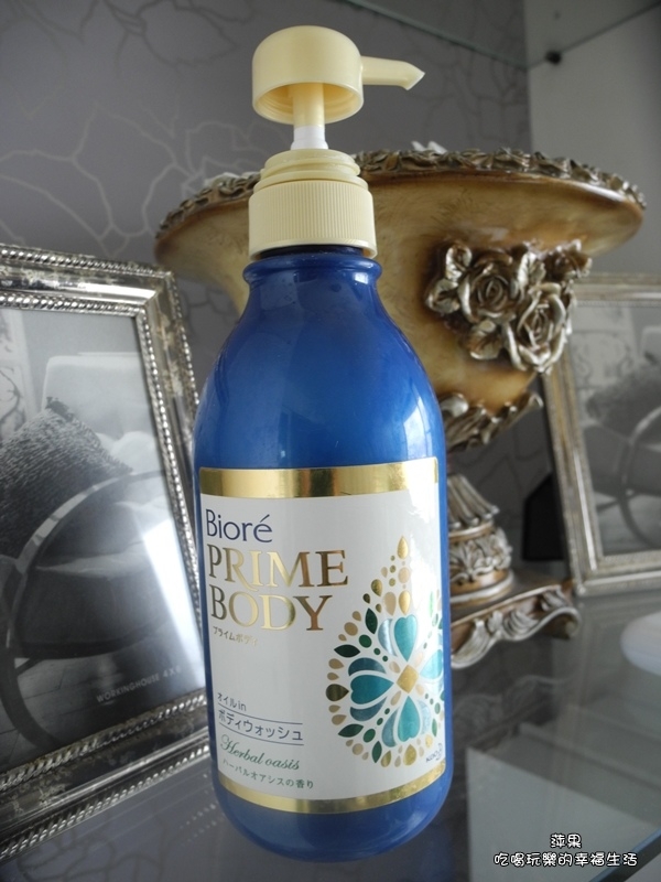 Bioré 極緻精華油沐浴乳 清新綠蹤 綿密奶霜泡泡 潤澤肌膚 洗出質感美肌!