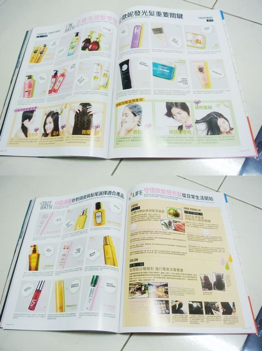 时尚 FG美妆12<em>月份</em>双月刊试阅。一样是好丰富