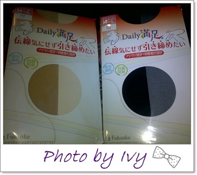 顯瘦又好穿的日本Daily滿足 不勾紗加壓素面薄透絲襪