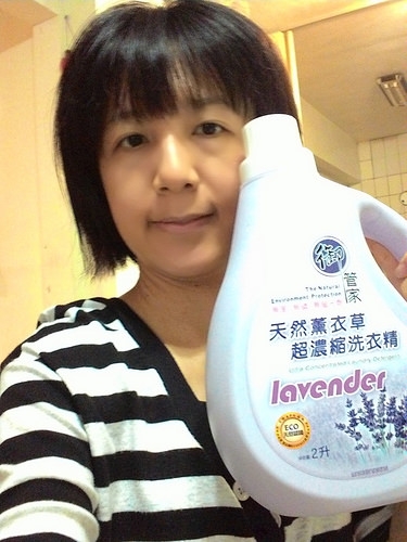 御管家天然薰衣草超濃縮洗衣精~天然。清新。好潔淨