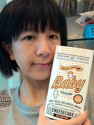 宅配【ChizUP!】美式濃郁起司蛋糕 / 團購蛋糕 / 重乳酪 / 彌月蛋糕,口感綿密,低糖低脂低負擔!