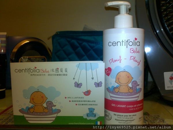 天然呵護寶貝肌膚~Centifolia法國貝貝雙用嬰幼兒沐浴乳