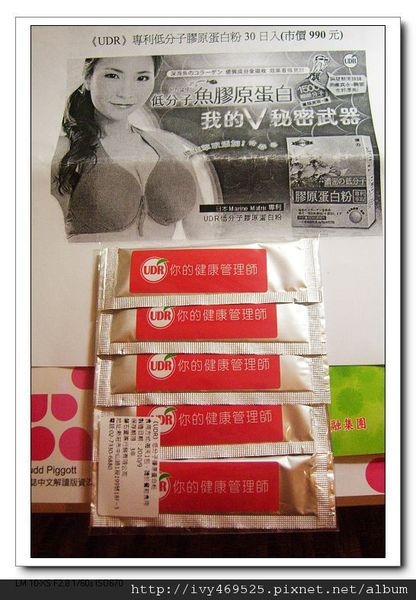 皮膚ㄉㄨㄞㄉㄨㄞ的心機妙招~UDR低分子膠原蛋白粉