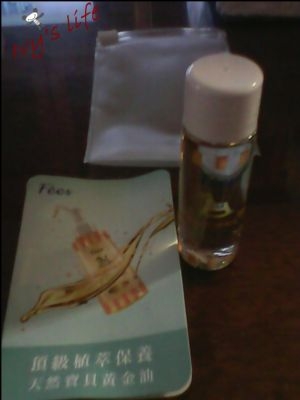 給寶貝沐浴後的spa~F’ees法緻嬰兒滋潤安撫按摩油