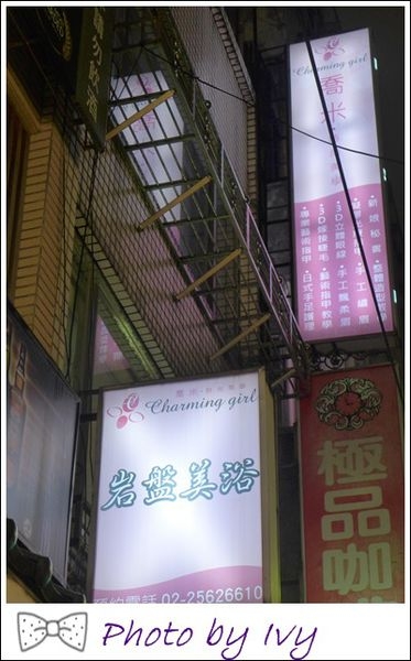 第一次接睫毛就讓我驚豔~原來我也可以擁有閃閃亮亮的雙瞳