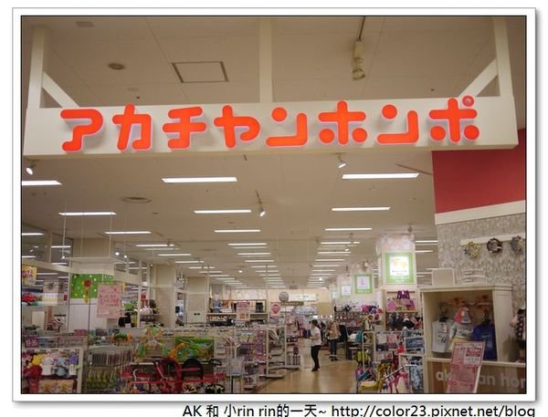 【日本購物】阿卡將好好買!!!!!!!