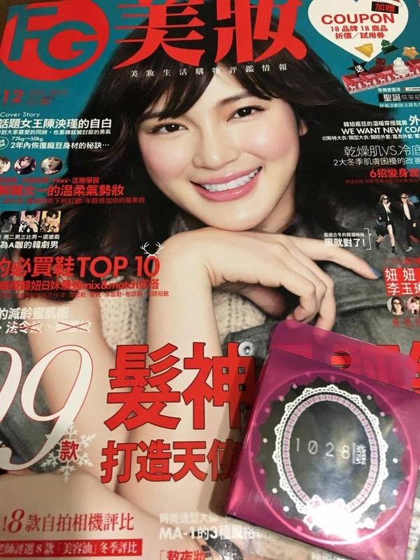 FG美妝DEC2015聖誕號分享
