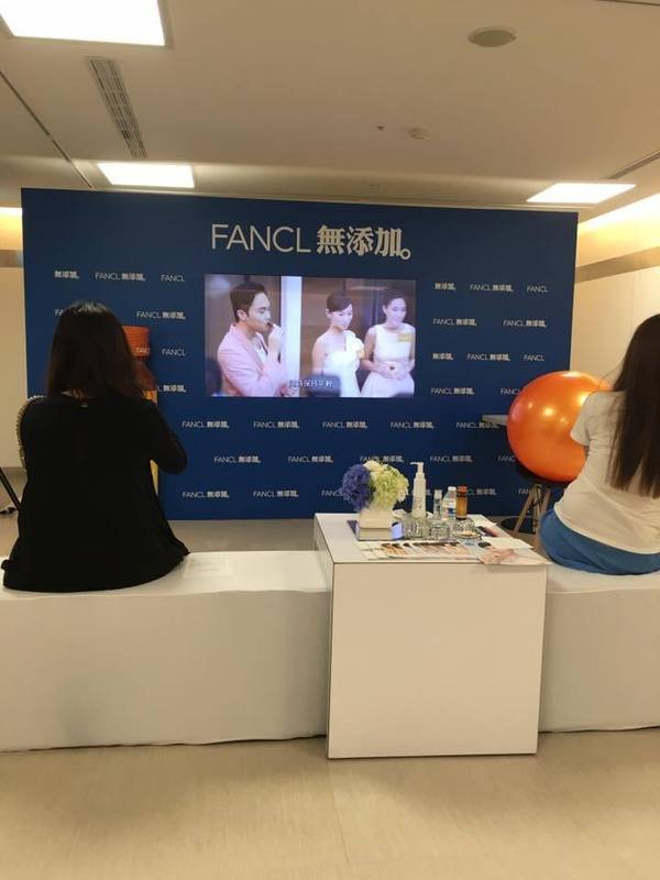 佳佳愛分享-Fancl 茶會