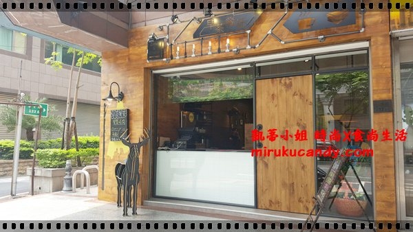 【新北市。蘆洲區。美食】在蘆洲遇見鹿~~早茶餐管,與鹿相遇的早午餐奇遇